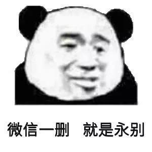 搞怪表情包