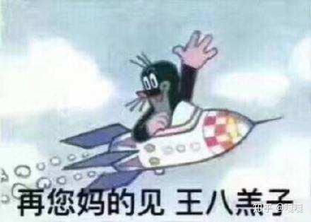 表情包加什么文字搞笑加南