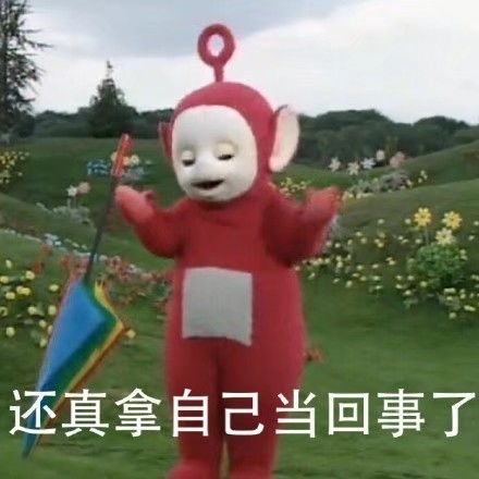 有没有超级适合发朋友圈的搞笑文案语录