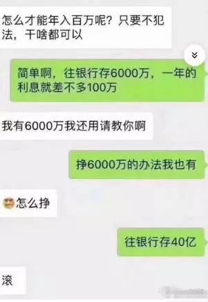 30张搞笑图片,能面无表情看完的都是高人