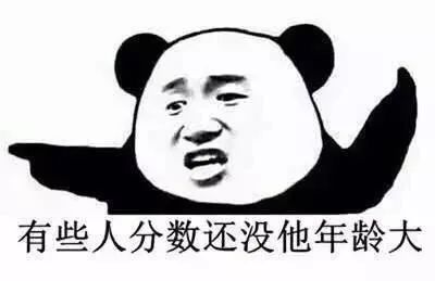 教师节表情包,祝老师们节日快乐