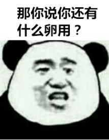 幽默笑话做饭不好吃,我嫌弃她几句后,她特意报了个培训班
