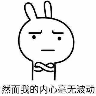 这是一条可爱搞怪的表情包合集