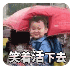 爆笑全国下雨天给孙子打伞,一看就是亲奶奶