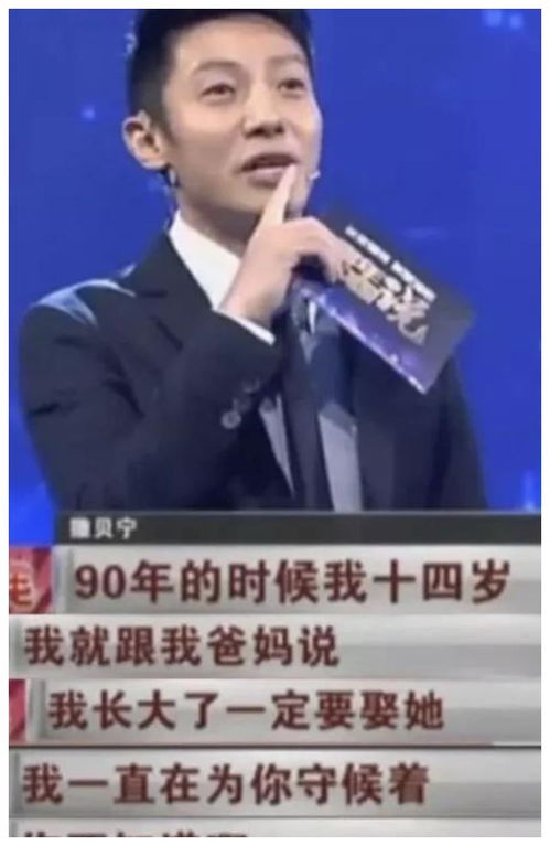 她是琼瑶捧红的国民闺女,撒贝宁都暗恋她,如今39岁仍单身