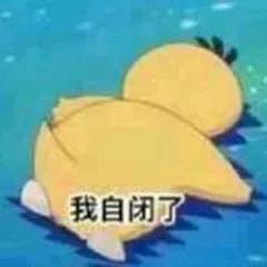 我要投诉我的口语考官遇上奇葩考官,我们该怎么办