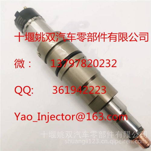 4647614/质量保证/现货供应/斯堪尼亚发动机喷油器总成,4647614价格,图片,配件厂家_汽配人网