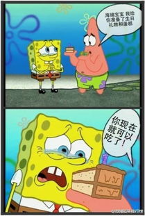这张图神马意思