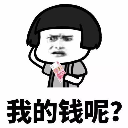 表情丨懵逼的日常生活