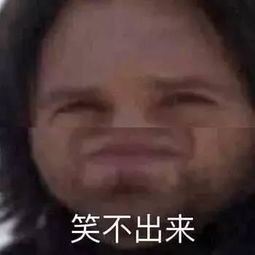 袁立录视频怒怼视觉中国盘点这些年毁在视觉中国镜头下的明星