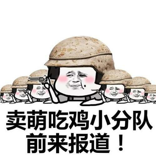 搞笑gif段子机智的美女