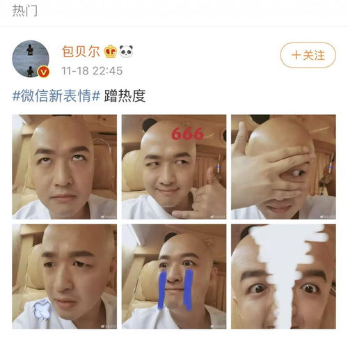 微信超级搞笑表情包五阿哥