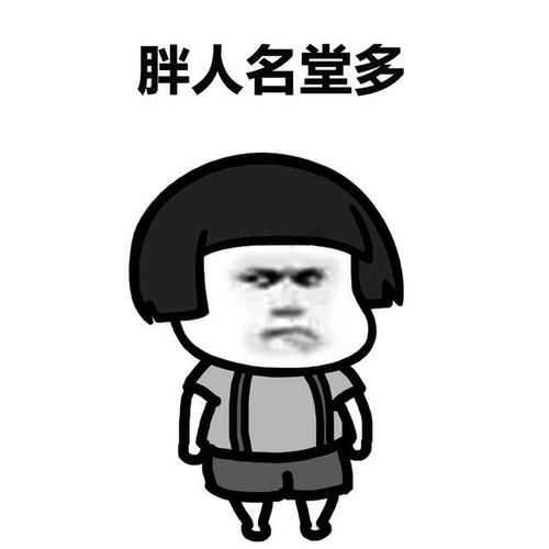 表情丨一把年纪还很可爱,我真是一个罪人动图洗脸