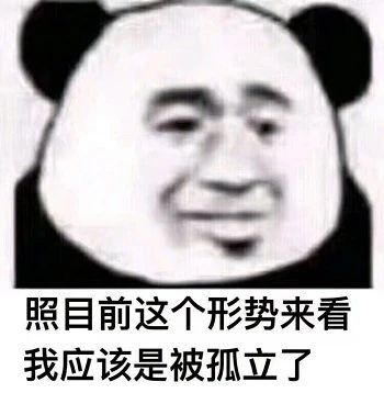 搞笑表情包图片我好累需要姐姐抱着睡