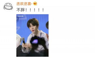 范丞丞发自己超凶表情包,原来这些明星都用自己的表情包