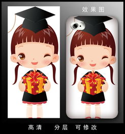 可爱小博士女生卡通手机壳