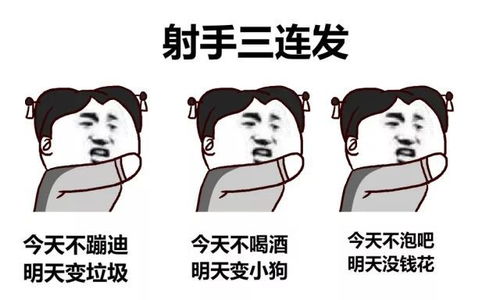 超搞笑星座三连表情包,简直是12星座被黑得最惨的一次