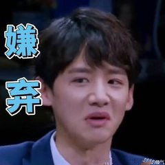 白敬亭曾经是个王者,直到遇到了撒贝宁,魏大勋又出现了