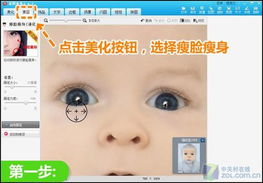 宝宝表情变形美图秀秀打造丰富表情秀