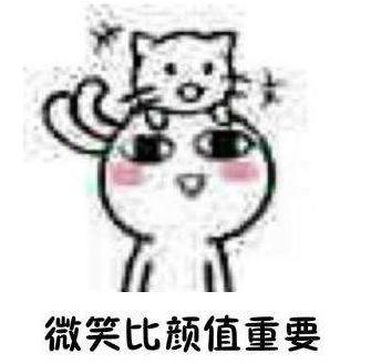 2018微信搞笑表情包女生