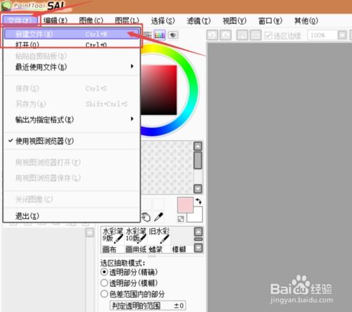 qq表情红包么么哒怎么做