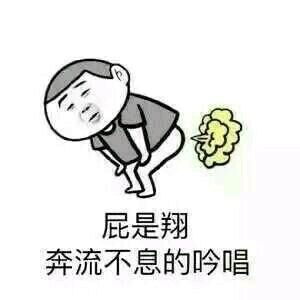 或许你们闻过韭菜p吗