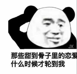 最近a到爆表情包爆火,直男都受不了,撩到他荷尔蒙爆发