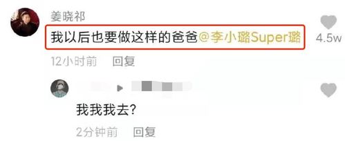 蔡徐坤粉丝再现网络暴力演员姜晓祁被骂到退圈