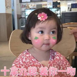 最近火了撩人表情包,图一绝对让小仙女羞红脸,赶紧收藏