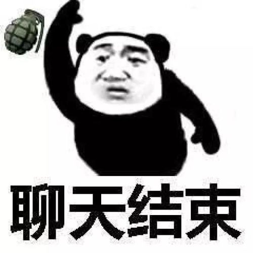 斗图没图怎么破快来收藏这些搞笑表情包吧