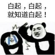 恋与制作人表情包系列