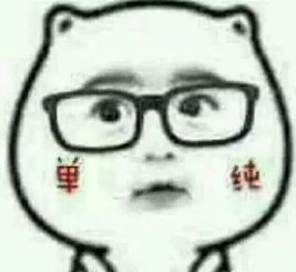 动态卡通头像汉字