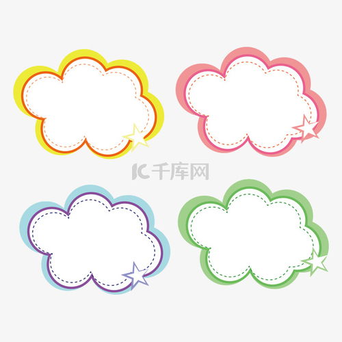 卡通手绘气泡彩色云朵纹理边框素材图片免费下载千库网