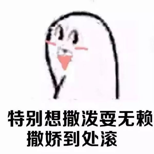 搞笑表情包下载突然