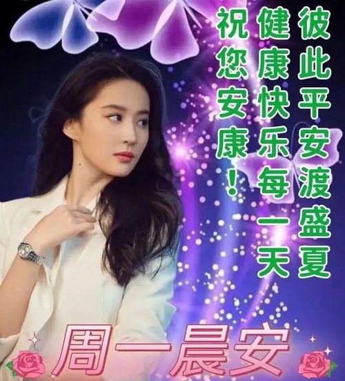晚上好图片大全,晚上问候,晚上好祝福,晚上好表情包图片,夜夜好梦