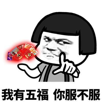 搞笑可爱表情包信托