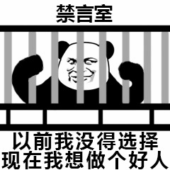 最新搞笑斗图表情包大全