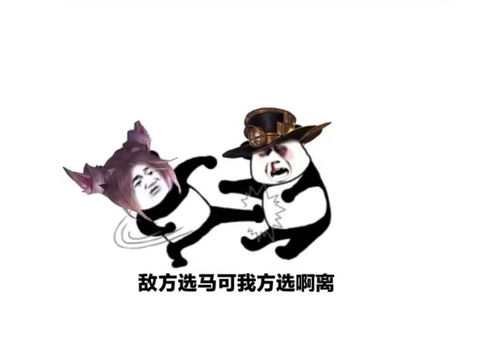 表情包王者荣耀教学表情包系列射手克制篇