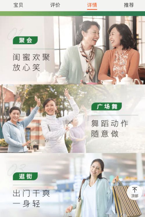 每3位中年女性,就可能有1位正在经历更年期贫困