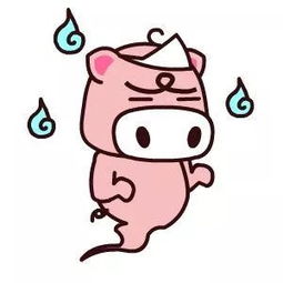 动漫表情包搞笑开心笑话