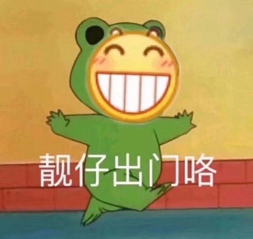 有没有类似这样的黄豆表情包