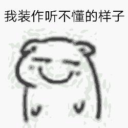 爆笑