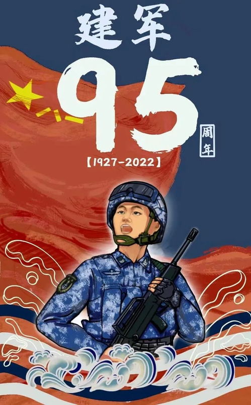 这名广州97后战士,画出了军人眼中的军人