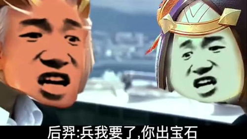 搞笑王者荣耀队友也选射手我就忍了,但要吃我兵线那不能忍