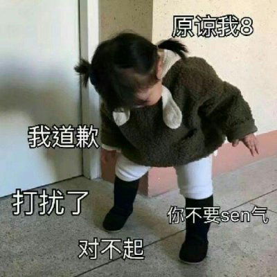 表情图片带字搞笑可爱大熊猫