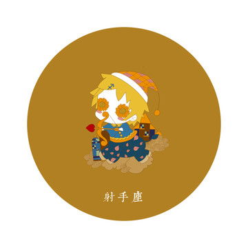 十二星座巨蟹座双鱼座,动漫卡通,设计素材,设计模板,汇图网