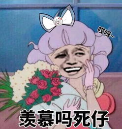 最近恶搞版公主表情包火了,画风突然变化多端,笑道岔气
