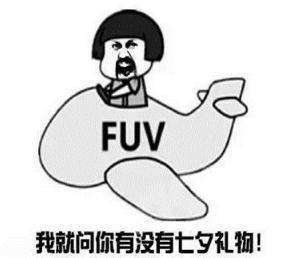 套路要红包表情包