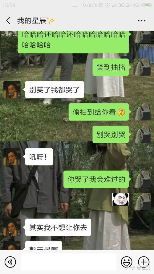 男生是如何看待那些喜欢发沙雕表情包讲话很有趣又注意分寸的女生的