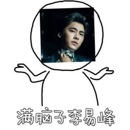 你脑子里都装的啥